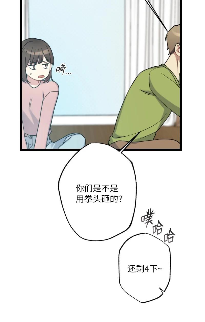 20 香香的味道(1/2)-第20话