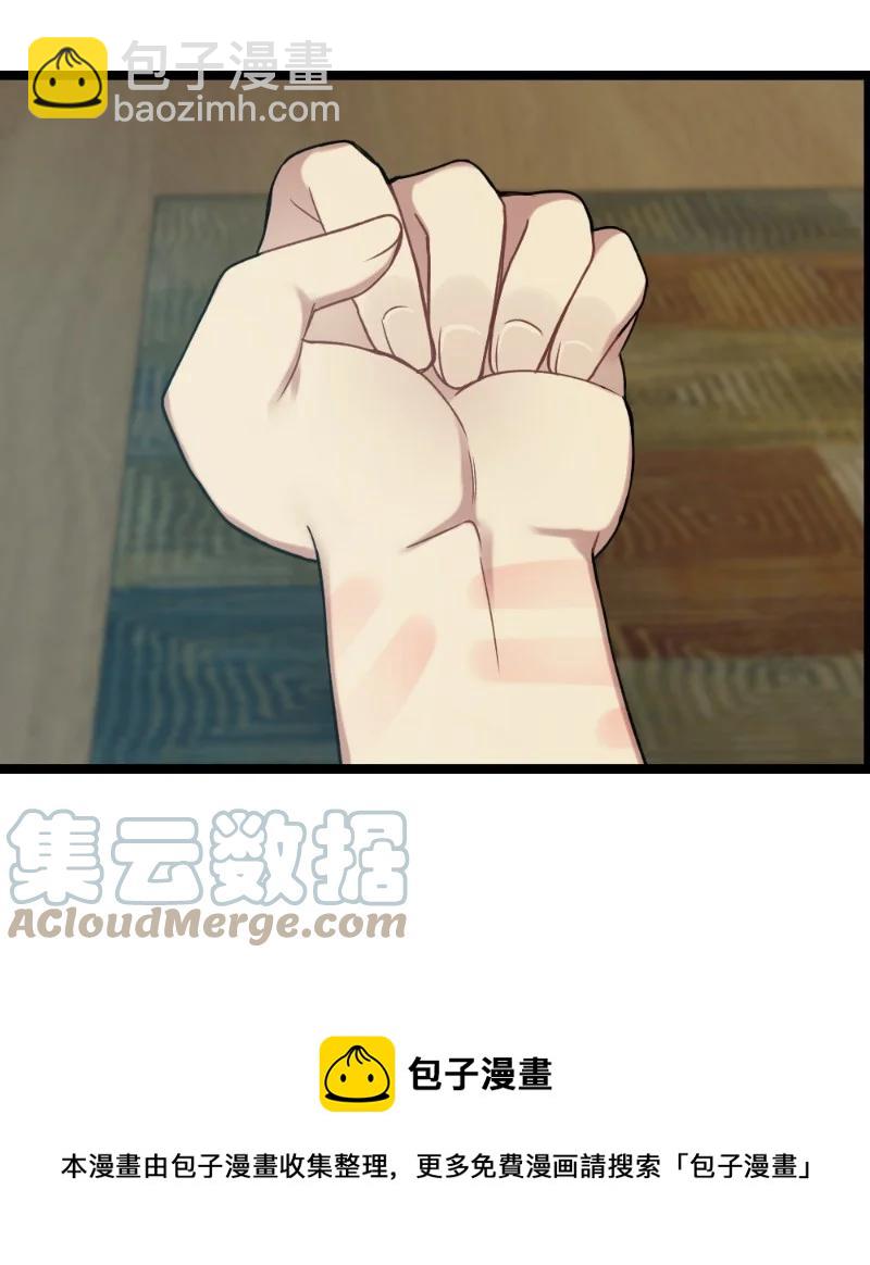 20 香香的味道(1/2)-第20话