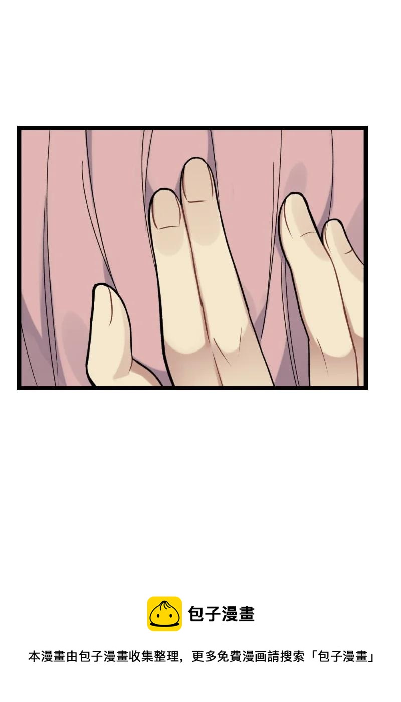 20 香香的味道(1/2)-第20话