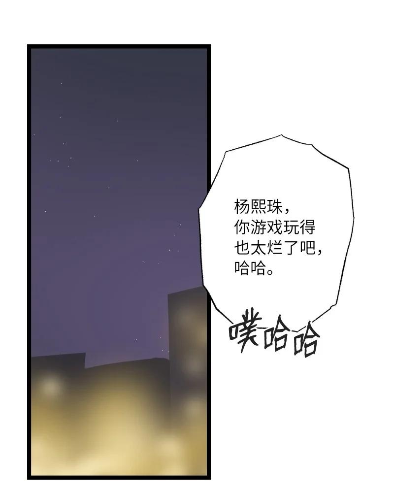 20 香香的味道(1/2)-第20话