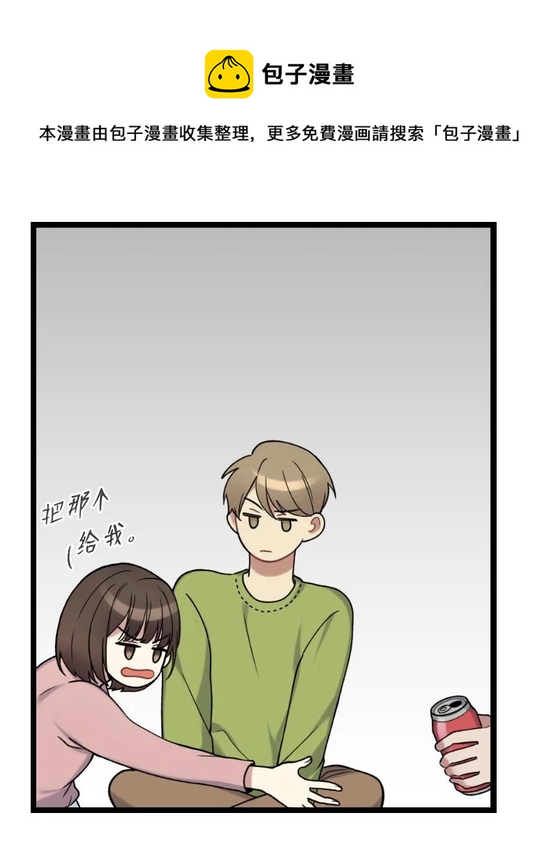 20 香香的味道(1/2)-第20话