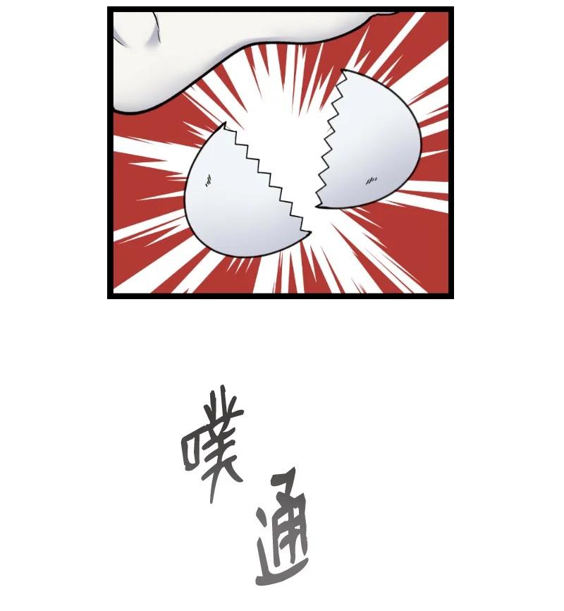 20 香香的味道(1/2)-第20话