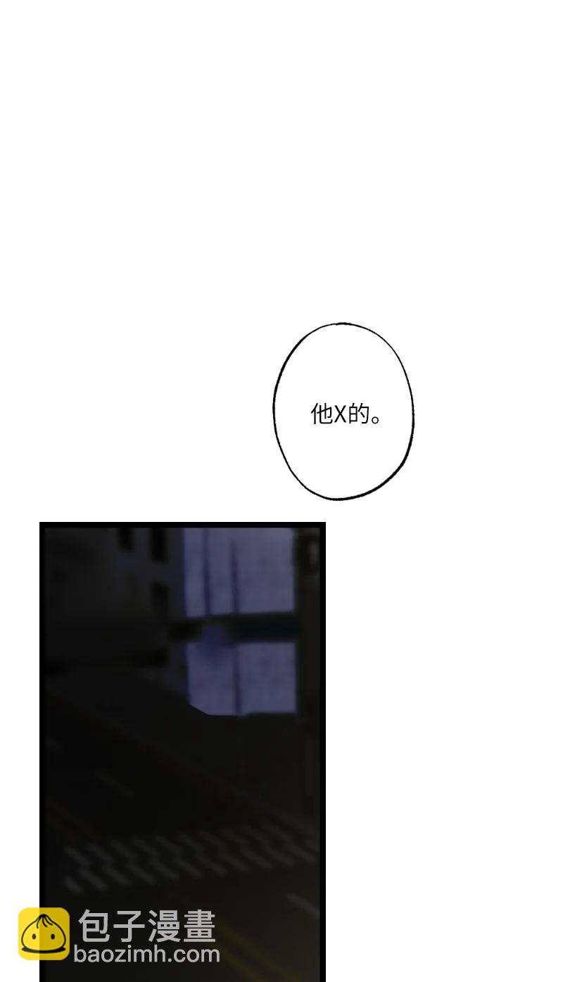 20 香香的味道(1/2)-第20话