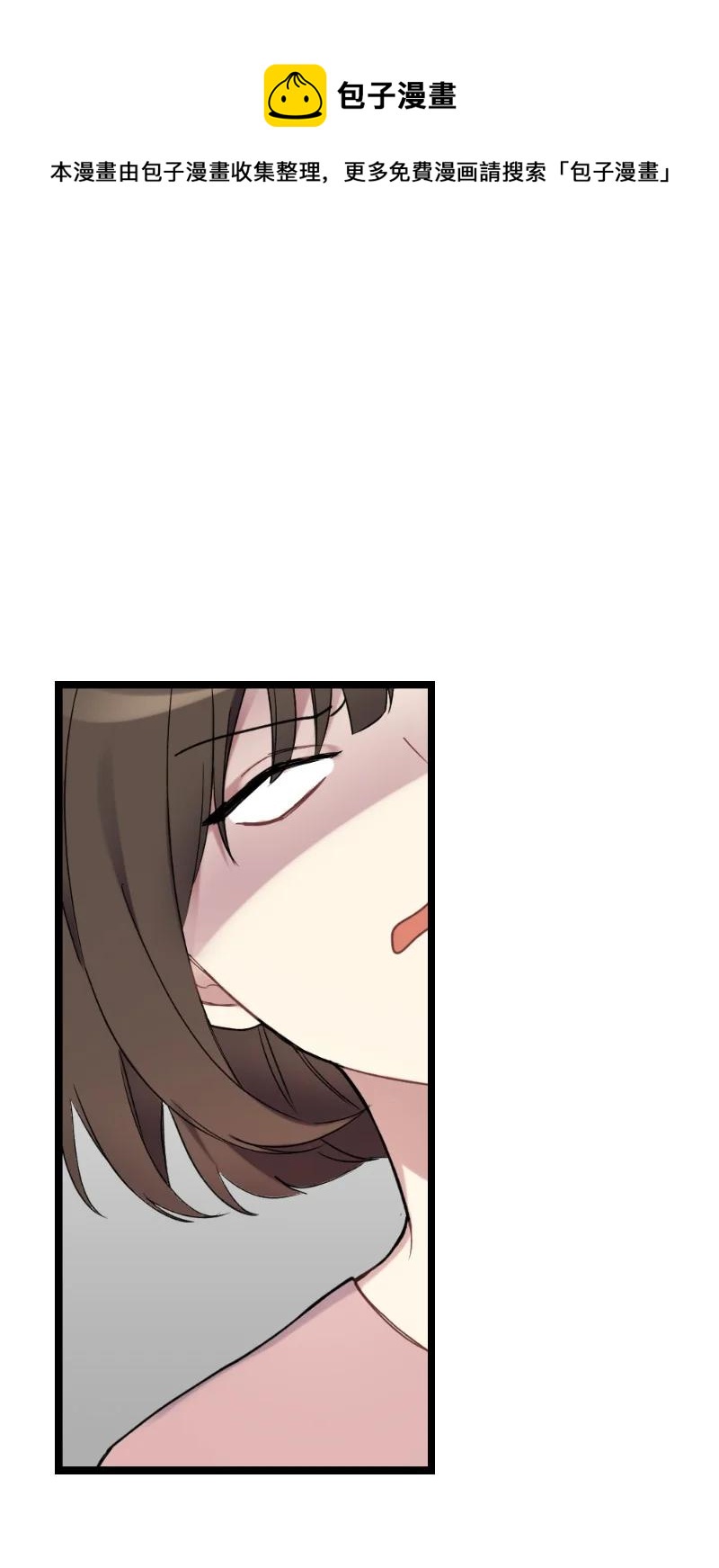 20 香香的味道(1/2)-第20话