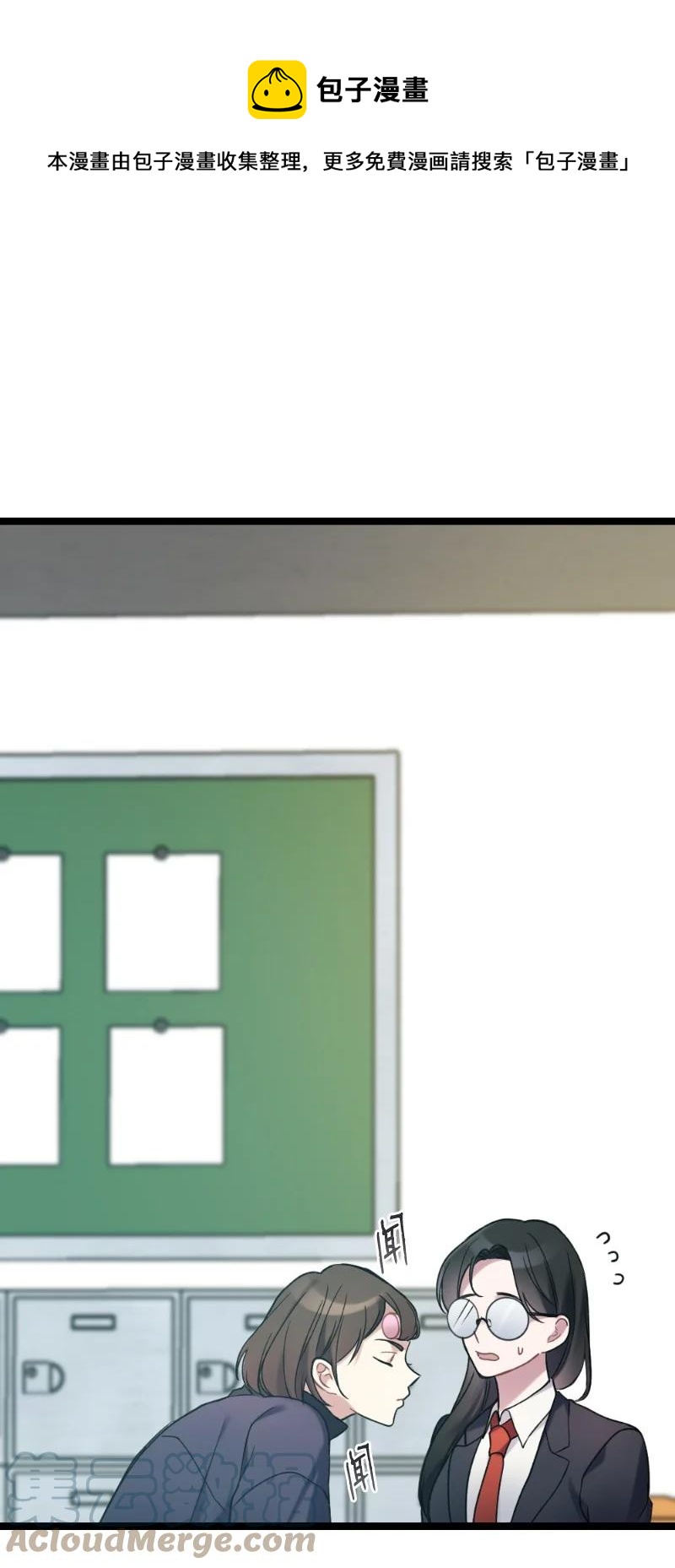 20 香香的味道(1/2)-第20话