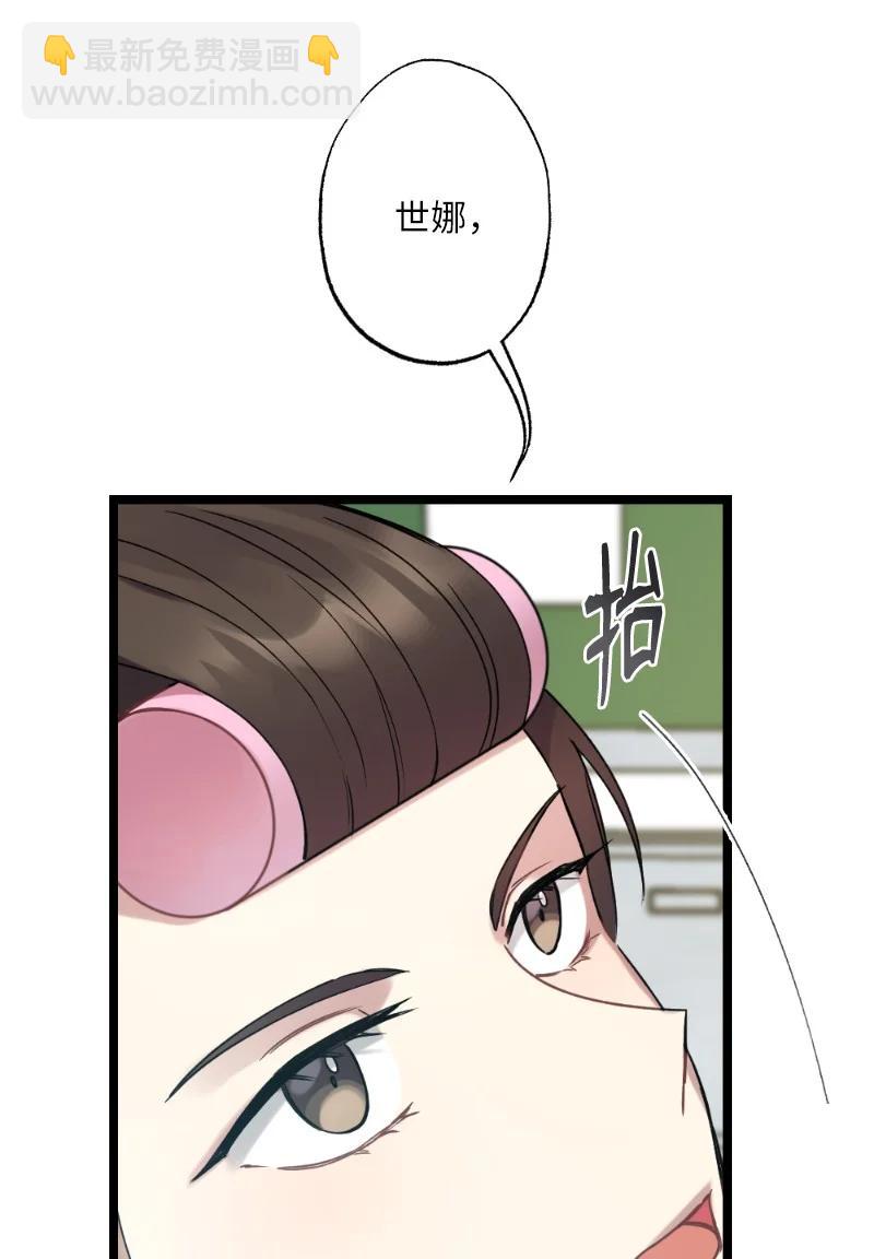 20 香香的味道(1/2)-第20话