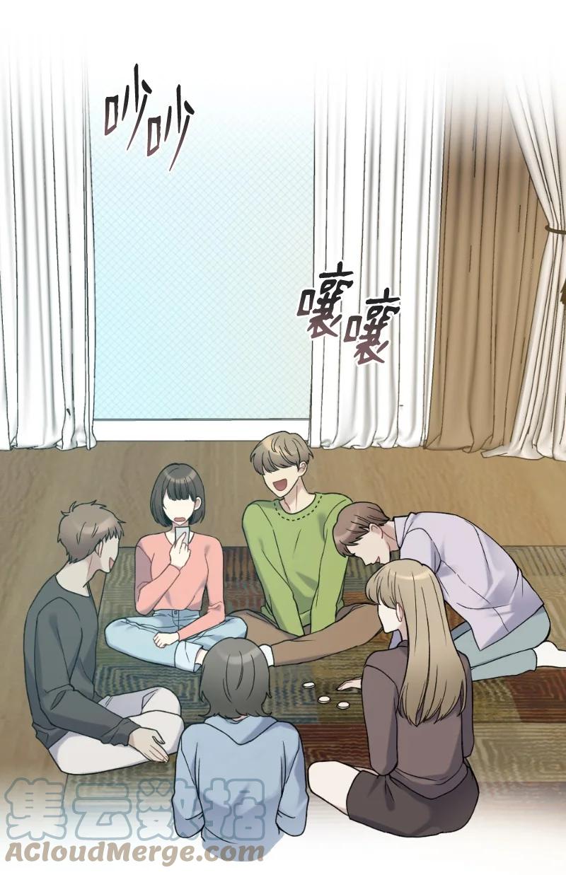 20 香香的味道(1/2)-第20话