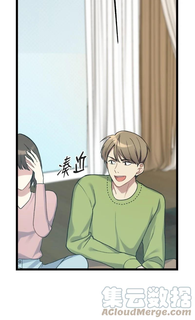 20 香香的味道(1/2)-第20话