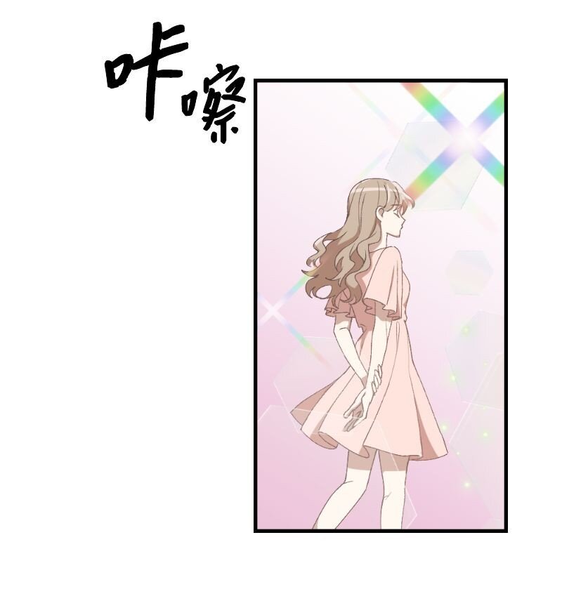 22 难道她不喜欢我(1/2)-第22话