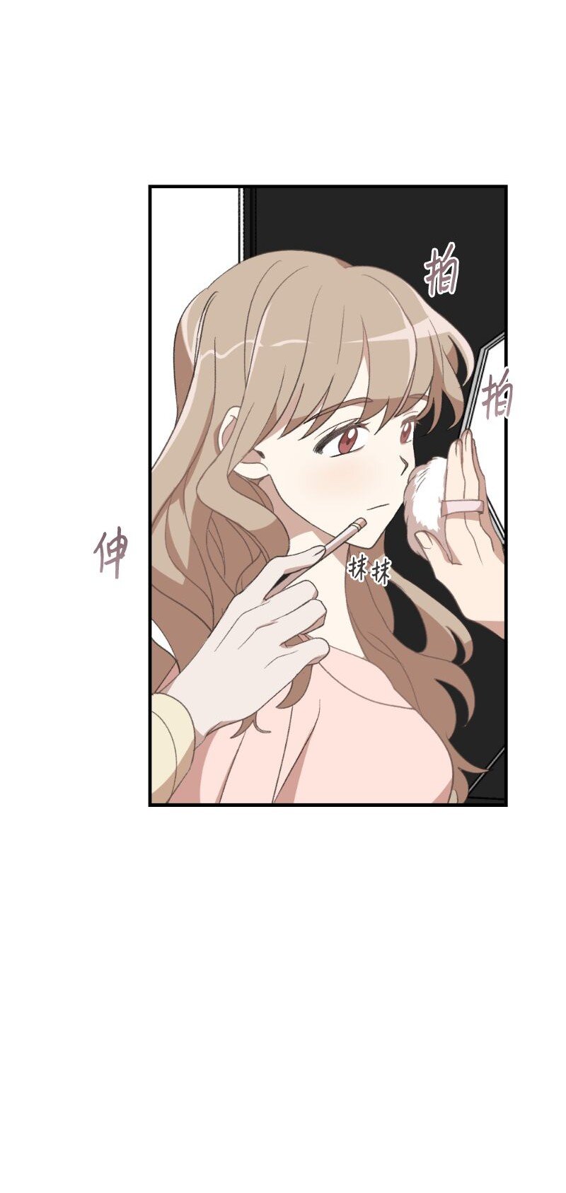 22 难道她不喜欢我(1/2)-第22话