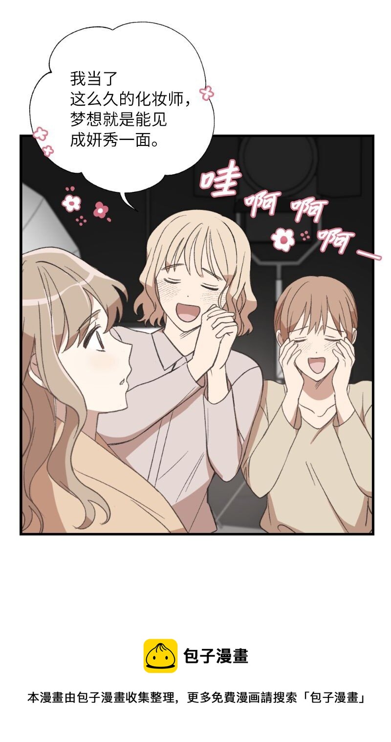 22 难道她不喜欢我(1/2)-第22话