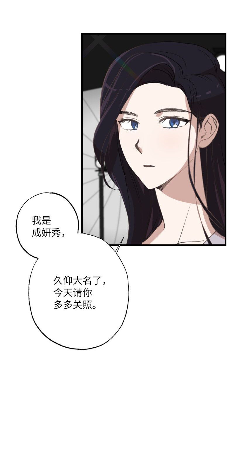 22 难道她不喜欢我(1/2)-第22话