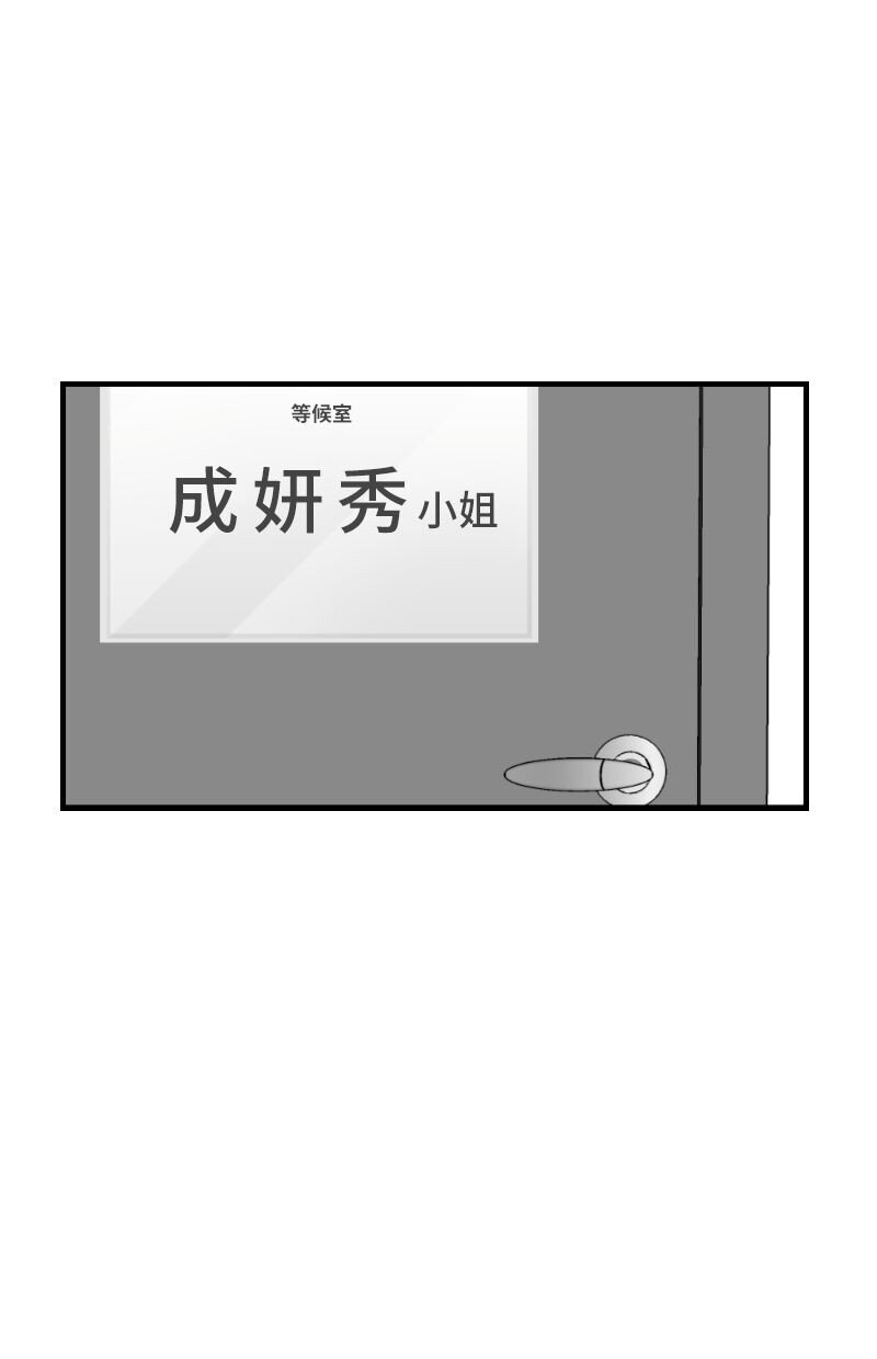 22 难道她不喜欢我(1/2)-第22话