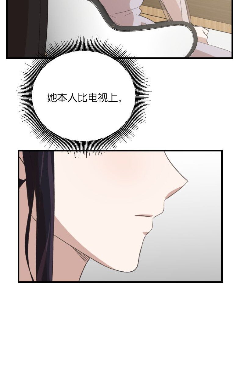 22 难道她不喜欢我(1/2)-第22话