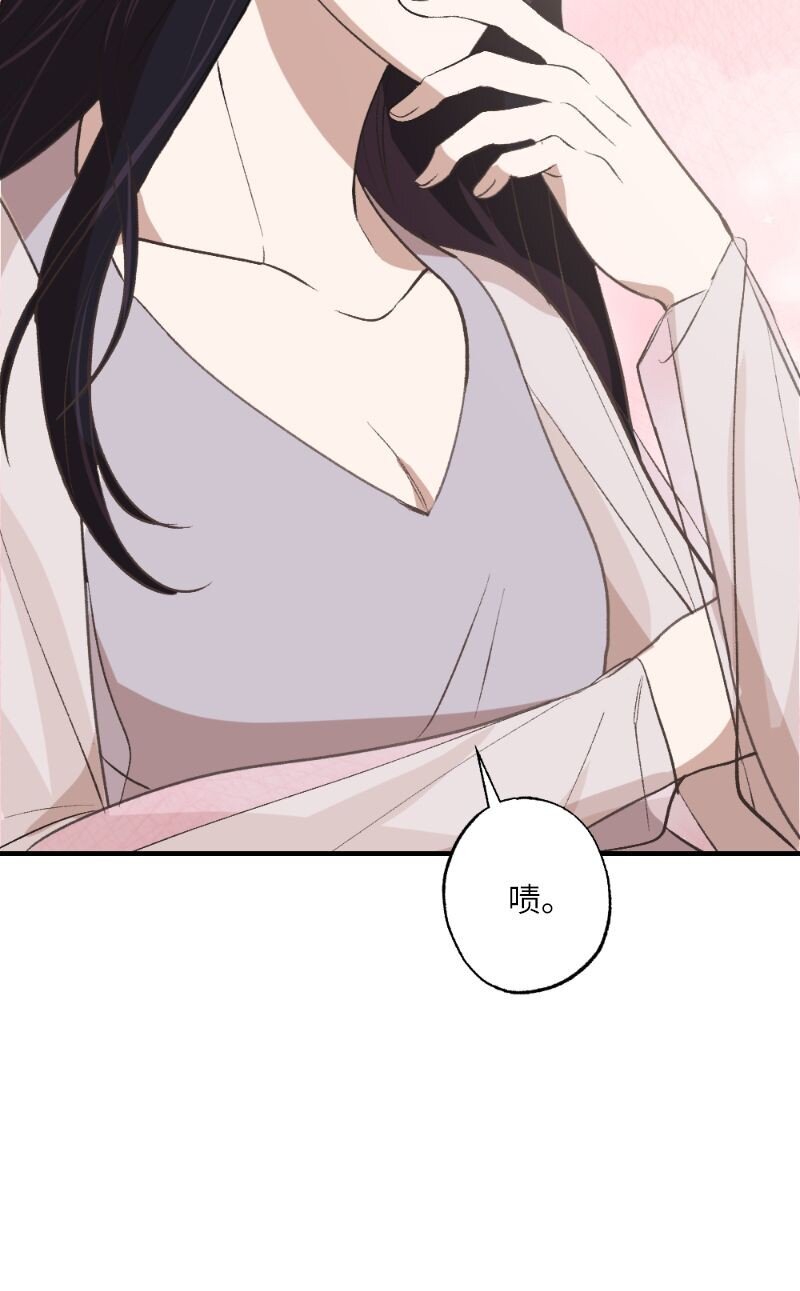 22 难道她不喜欢我(1/2)-第22话