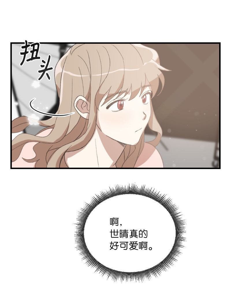 22 难道她不喜欢我(1/2)-第22话