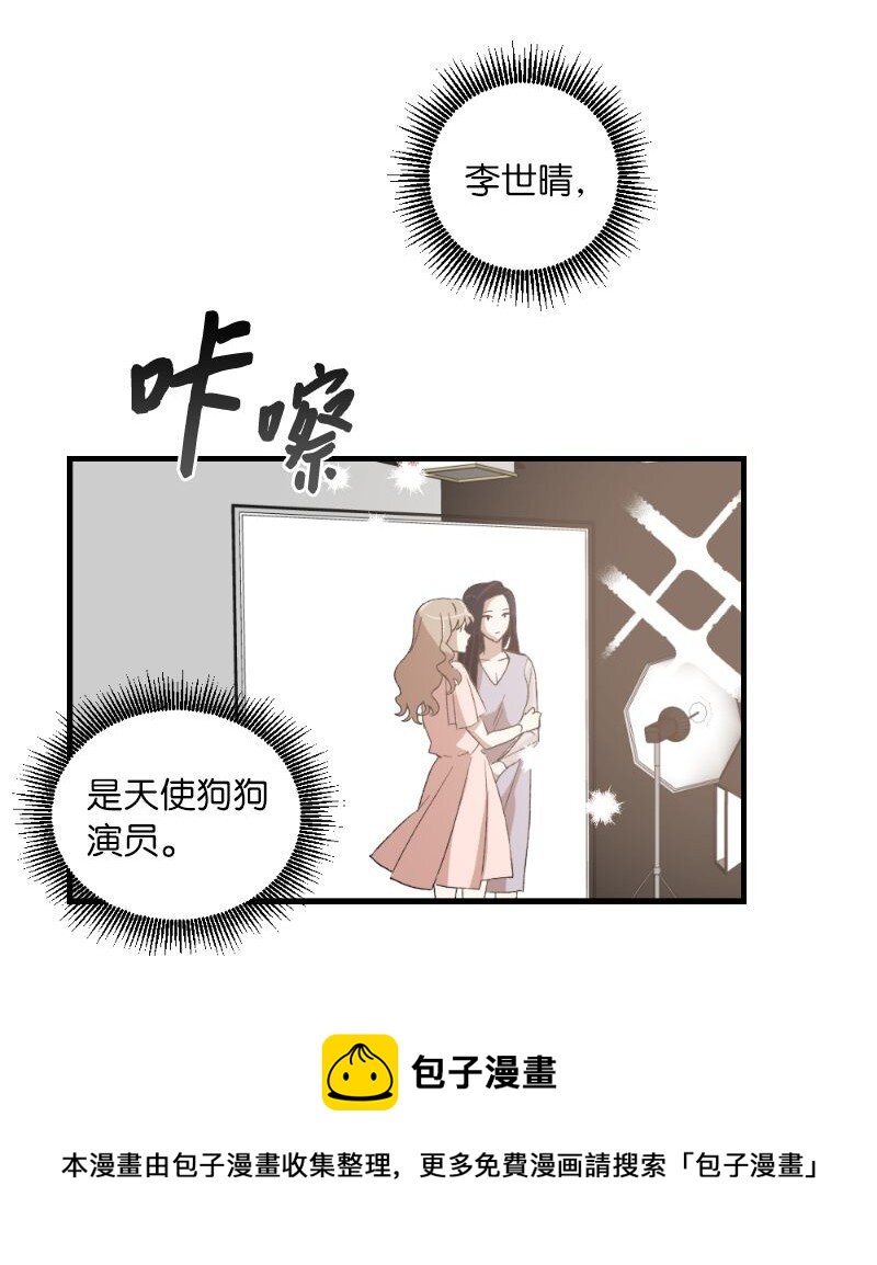 22 难道她不喜欢我(1/2)-第22话