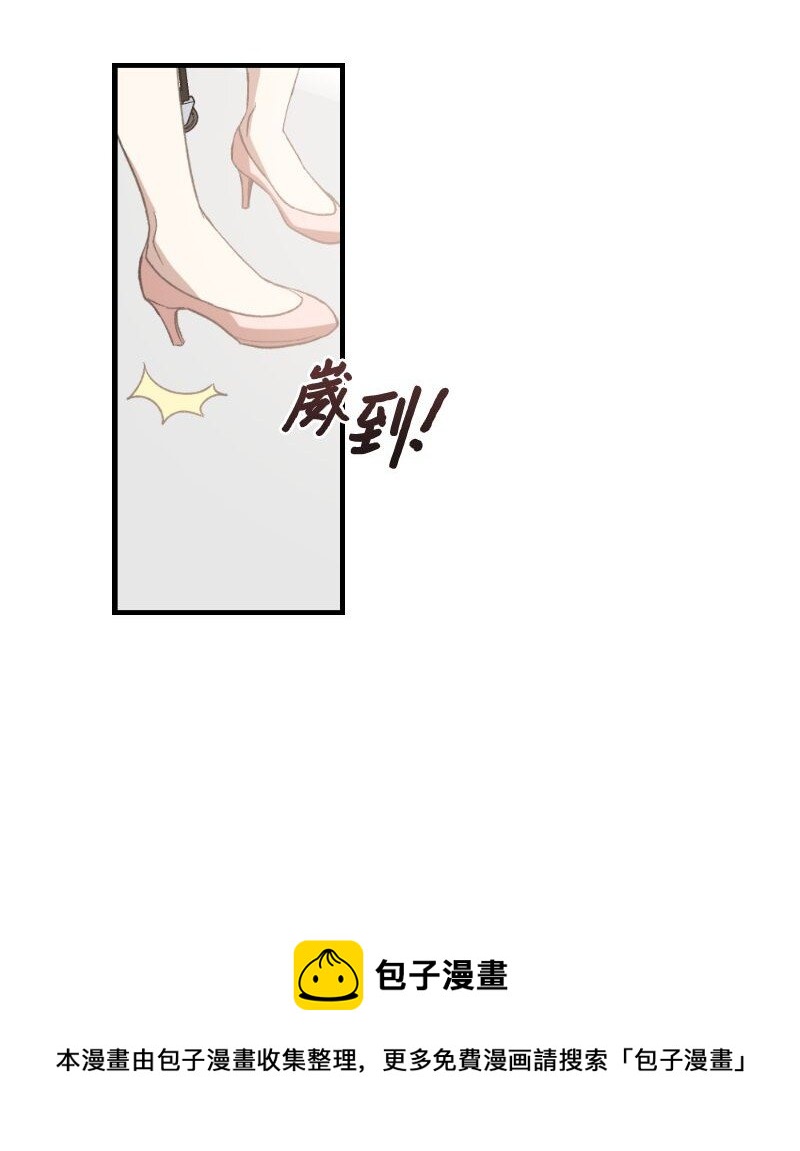 22 难道她不喜欢我(1/2)-第22话