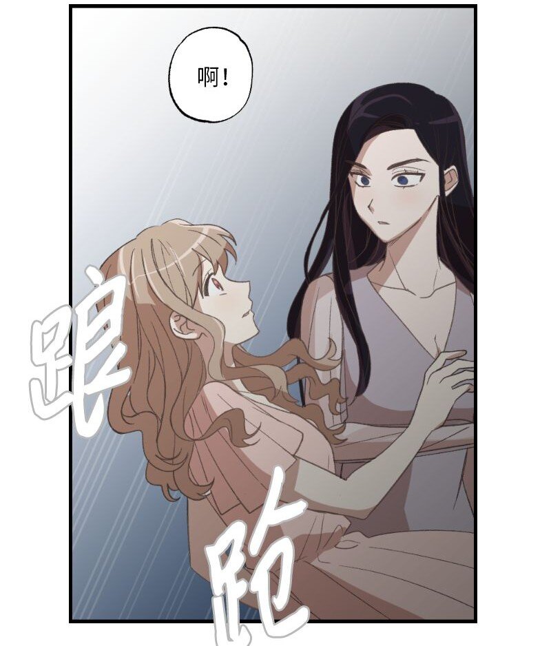 22 难道她不喜欢我(1/2)-第22话