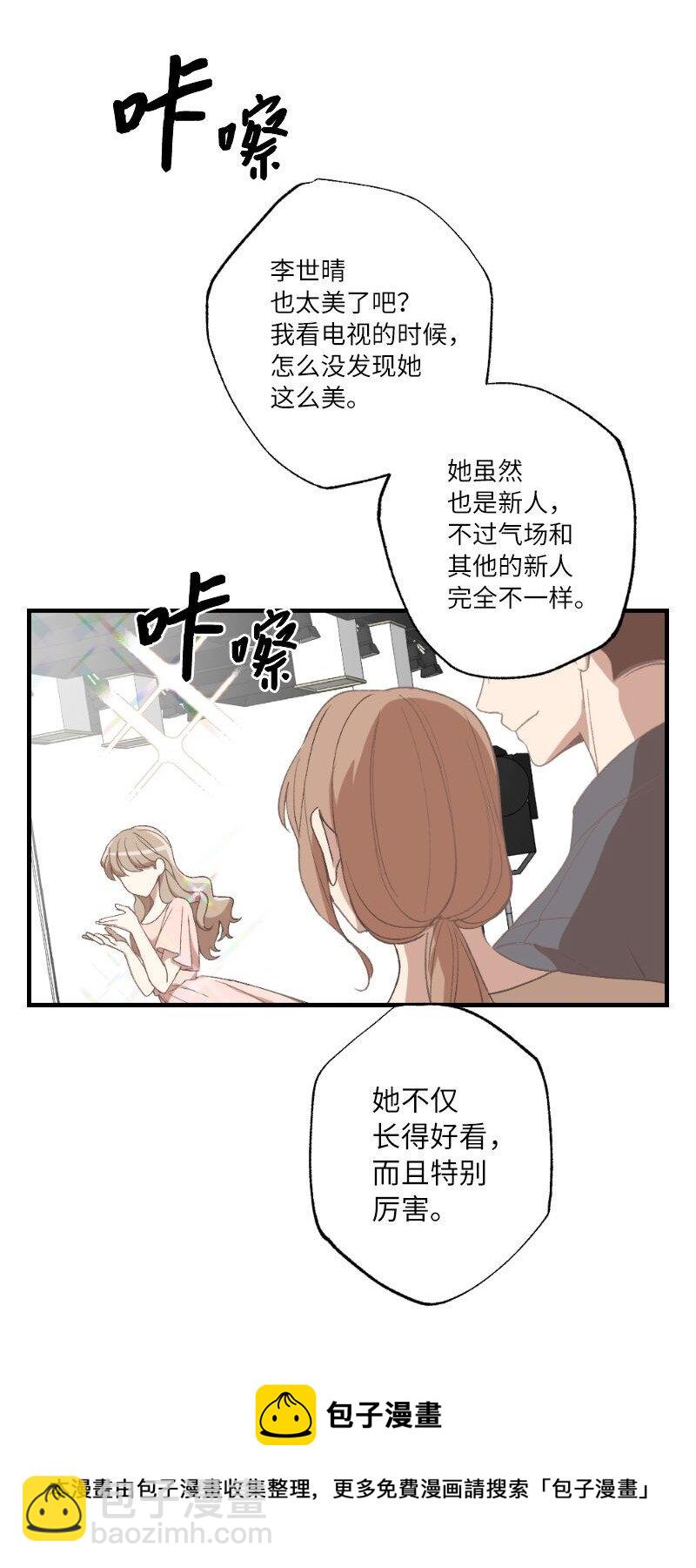 22 难道她不喜欢我(1/2)-第22话