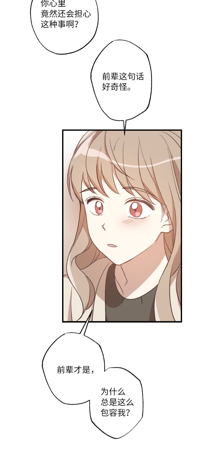 26 此时此刻(1/2)-第26话