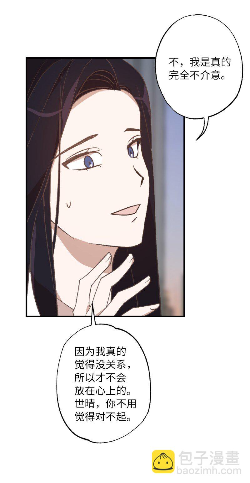 26 此时此刻(1/2)-第26话