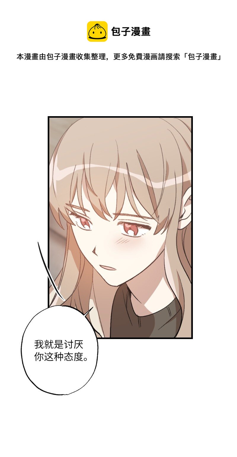 26 此时此刻(1/2)-第26话