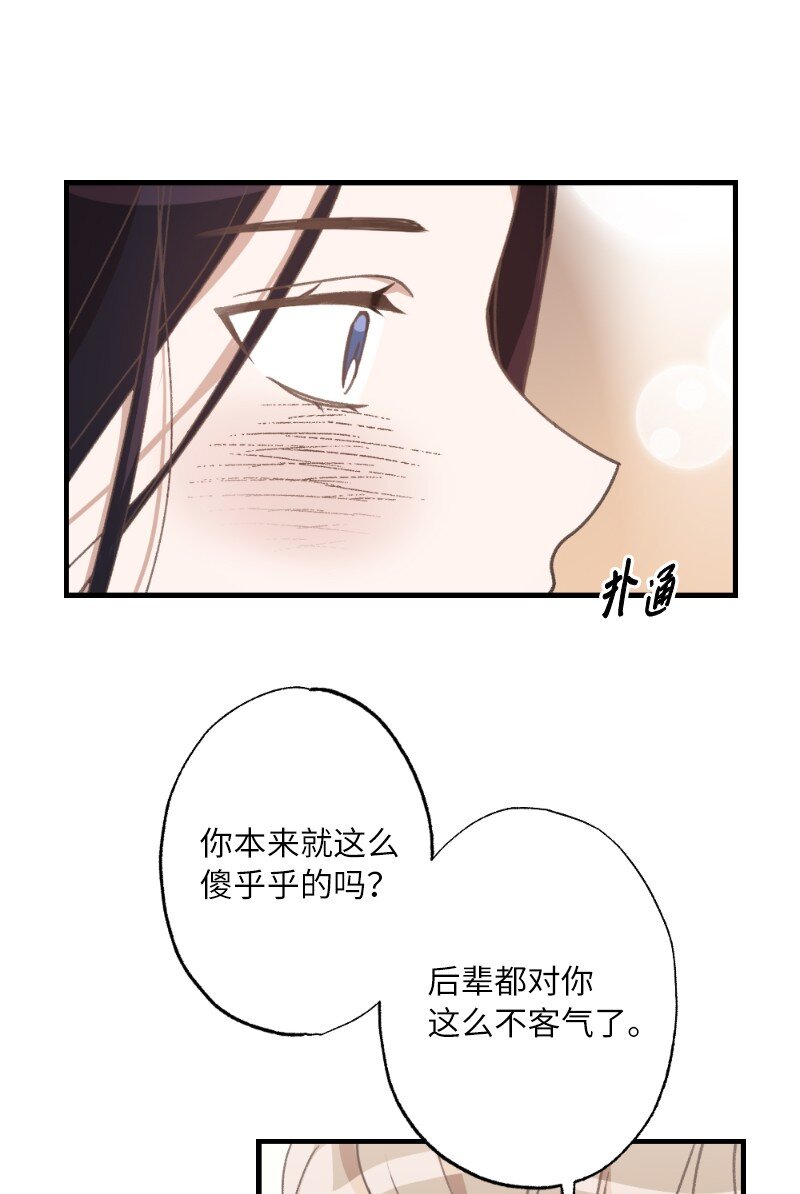 26 此时此刻(1/2)-第26话