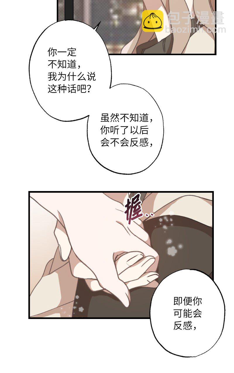 26 此时此刻(1/2)-第26话