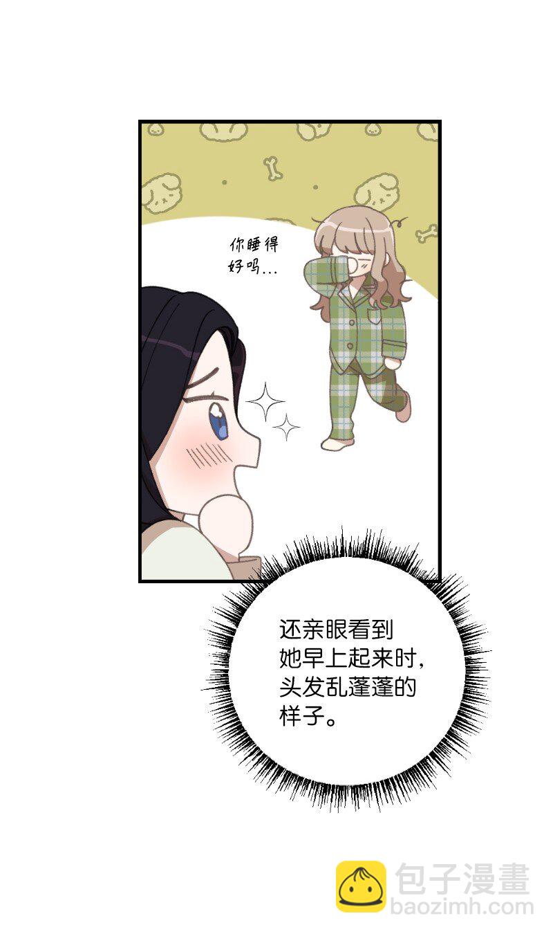她們的秘密 - 26 此時此刻(2/2) - 2