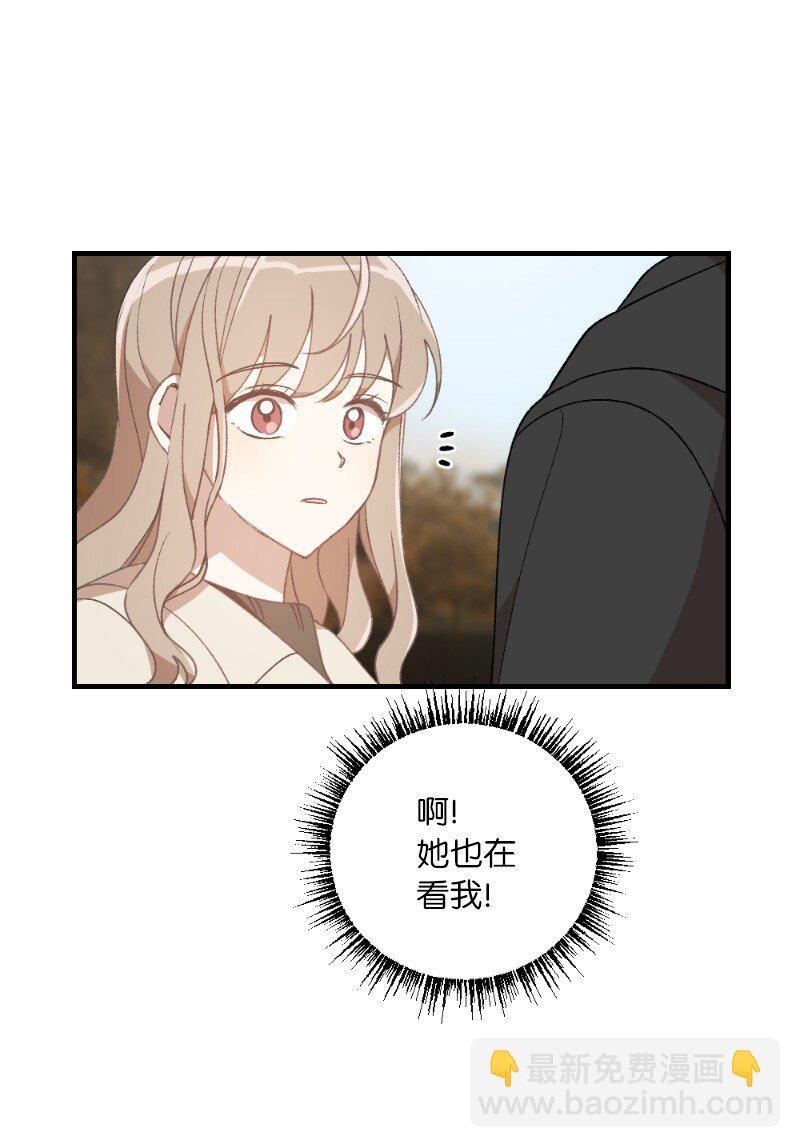 她們的秘密 - 26 此時此刻(2/2) - 2