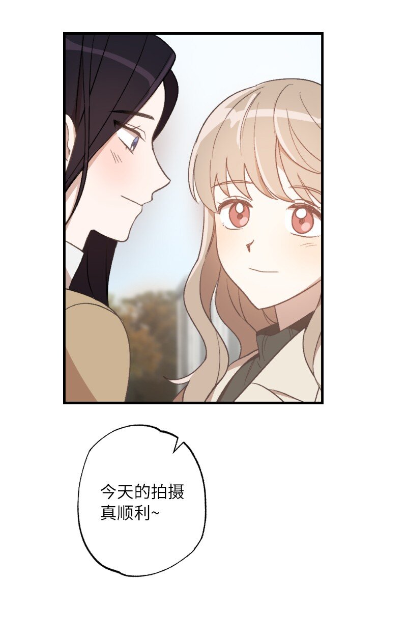 她們的秘密 - 26 此時此刻(2/2) - 2