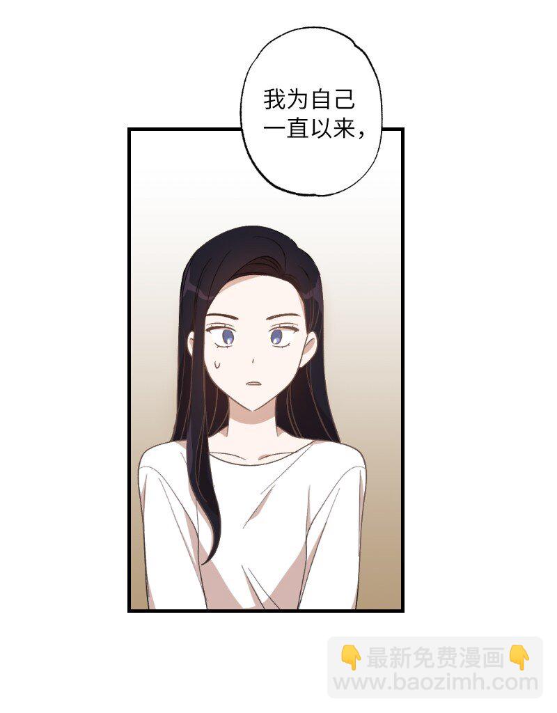 26 此时此刻(1/2)-第26话