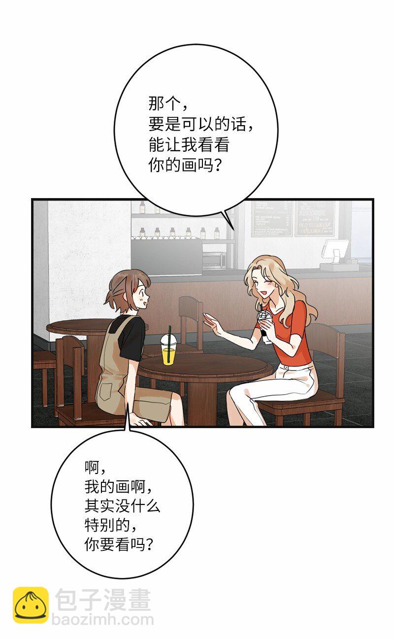 30 主动(1/2)-第30话