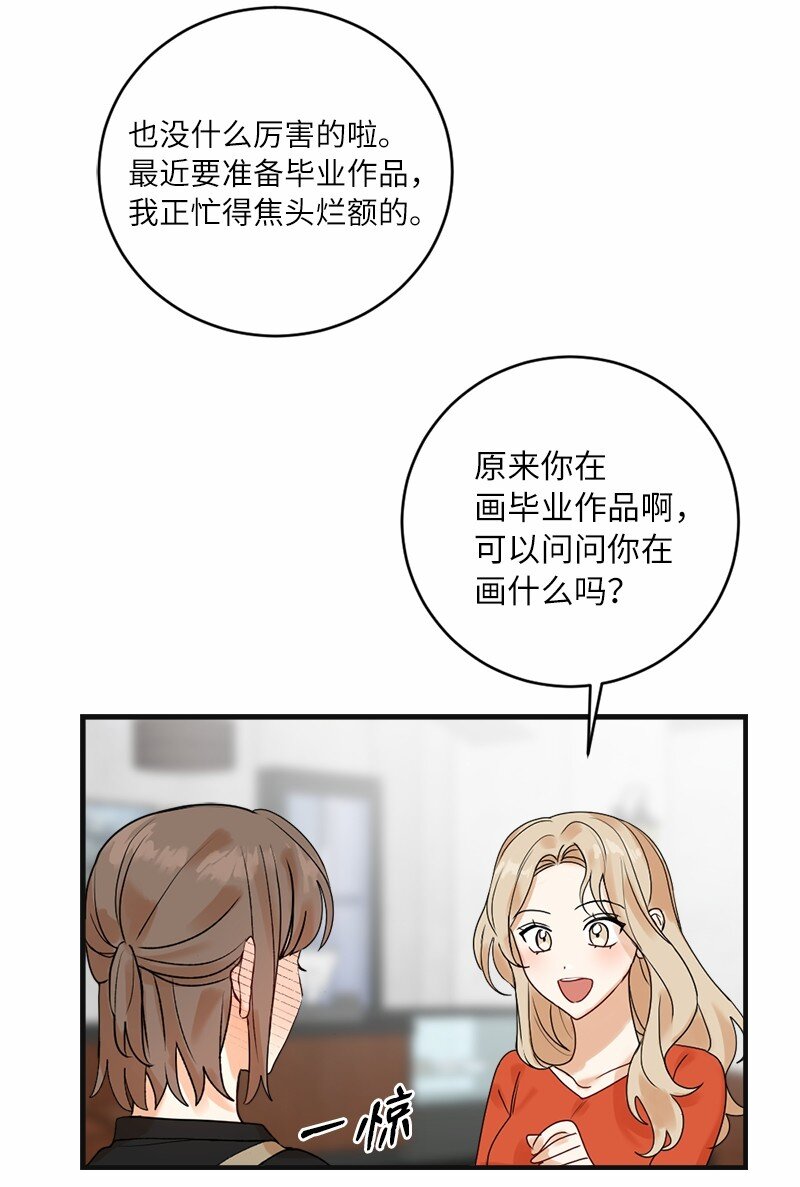 30 主动(1/2)-第30话