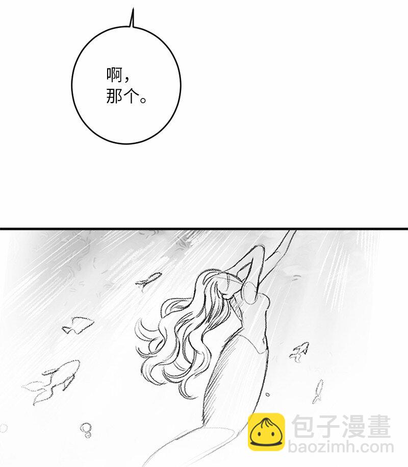 30 主动(1/2)-第30话