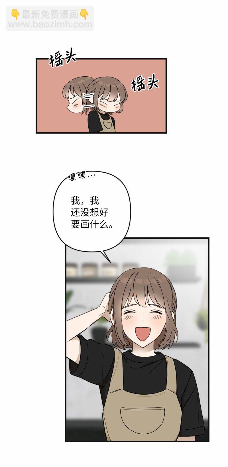 30 主动(1/2)-第30话