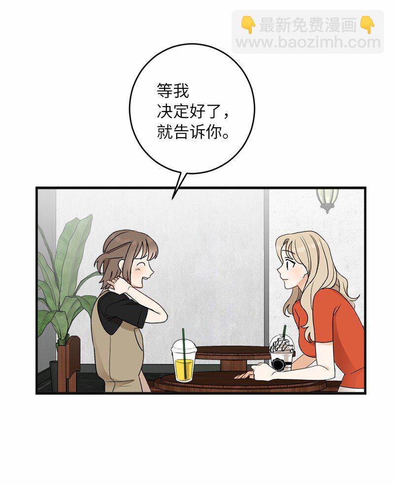 30 主动(1/2)-第30话