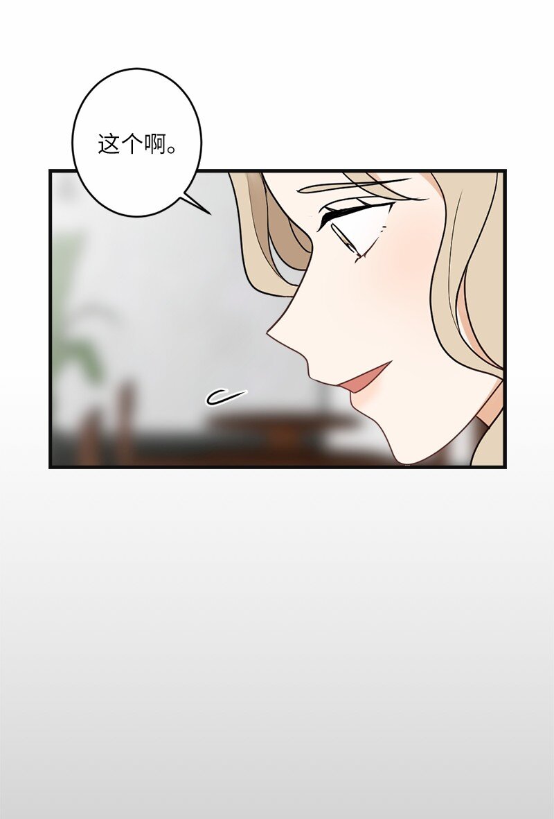 30 主动(1/2)-第30话