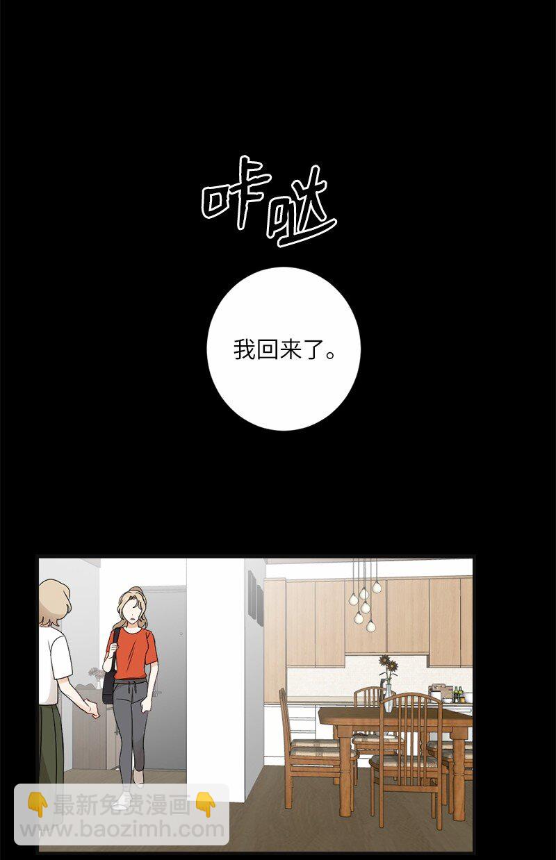 30 主动(1/2)-第30话