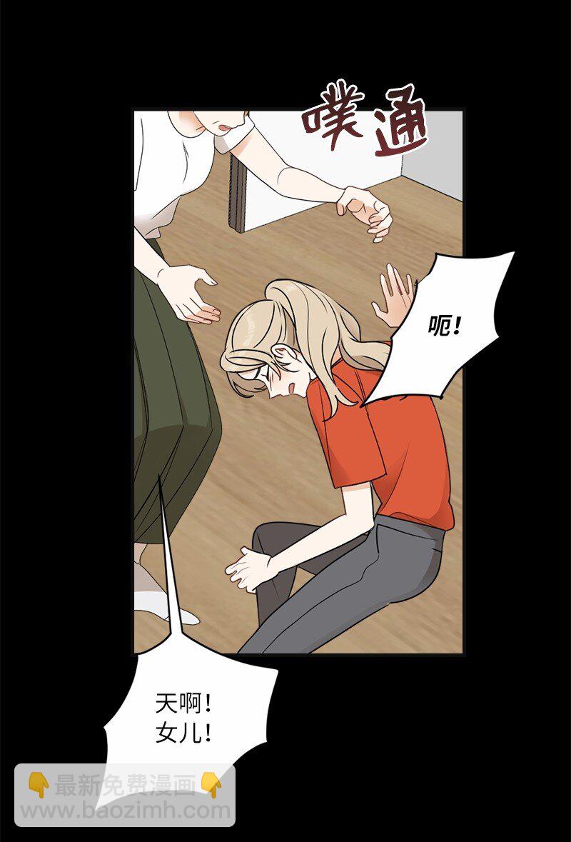 30 主动(1/2)-第30话