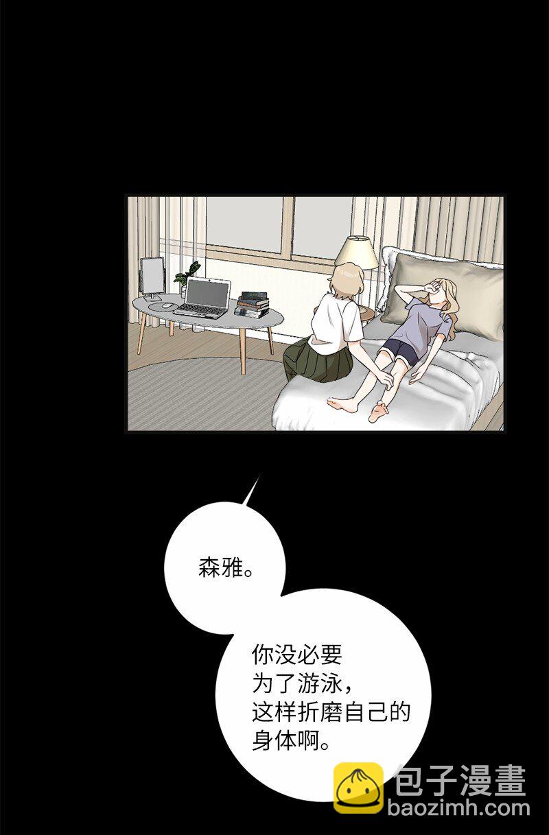 30 主动(1/2)-第30话