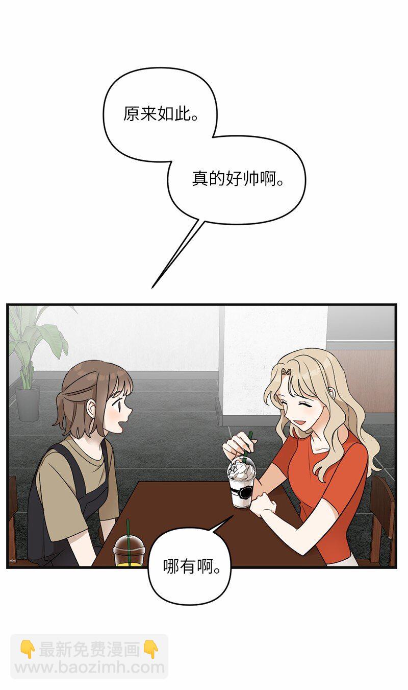 30 主动(1/2)-第30话