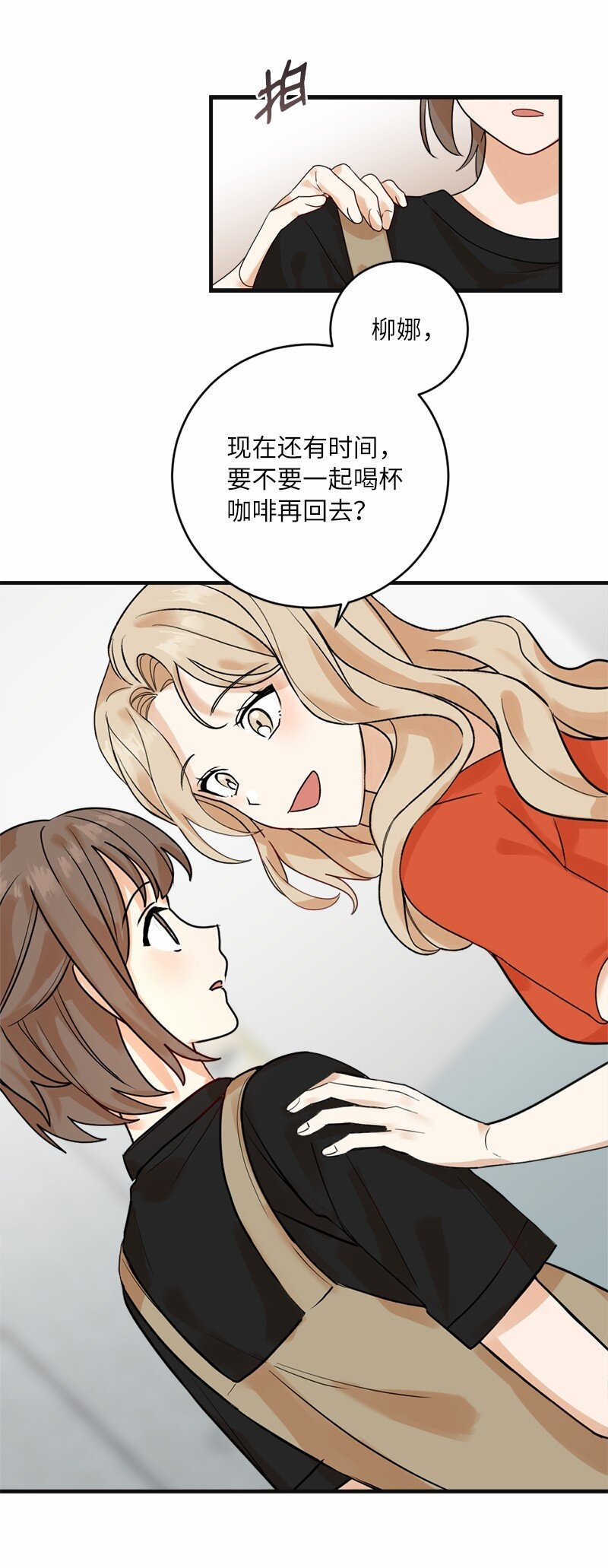 30 主动(1/2)-第30话