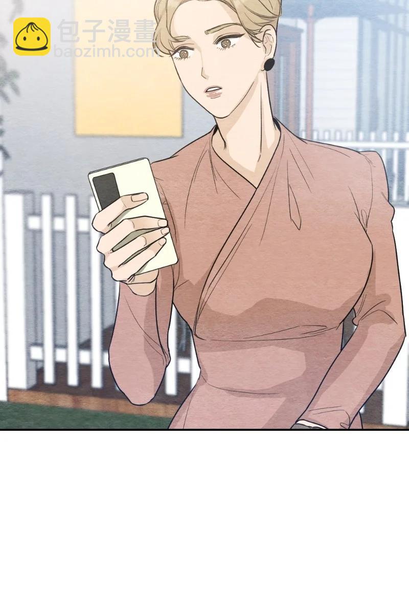 04 离婚吧(1/2)-第4话