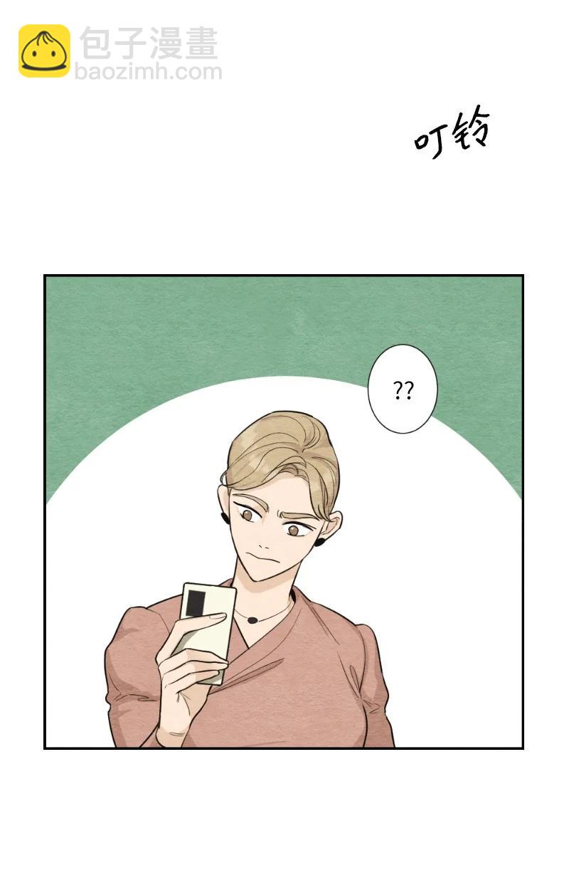 04 离婚吧(1/2)-第4话