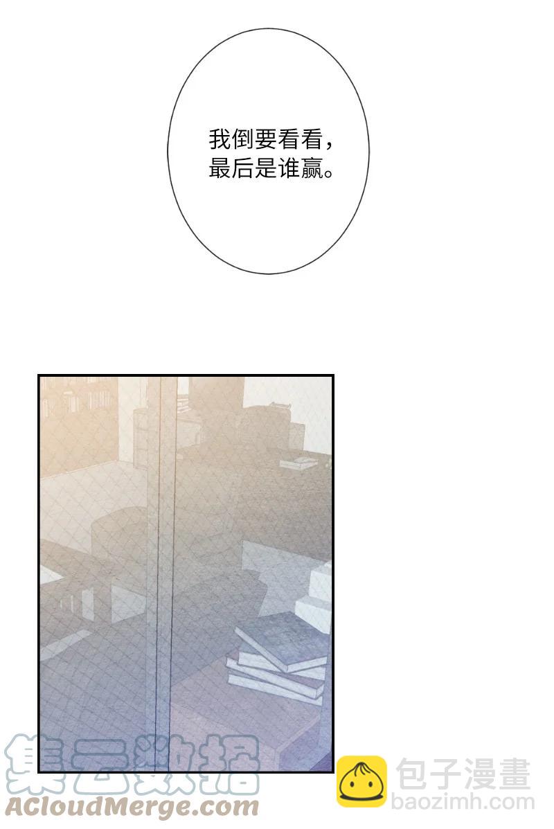 04 离婚吧(1/2)-第4话