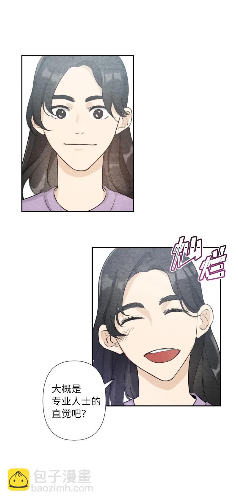 04 离婚吧(1/2)-第4话