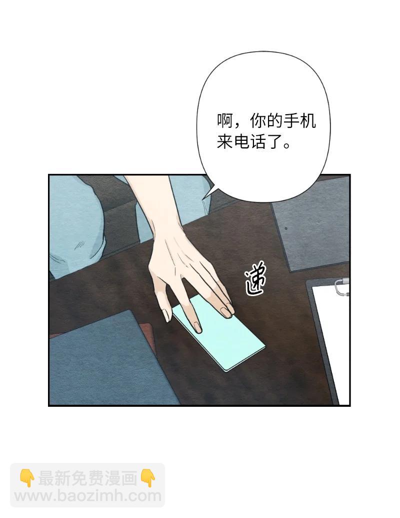 04 离婚吧(1/2)-第4话