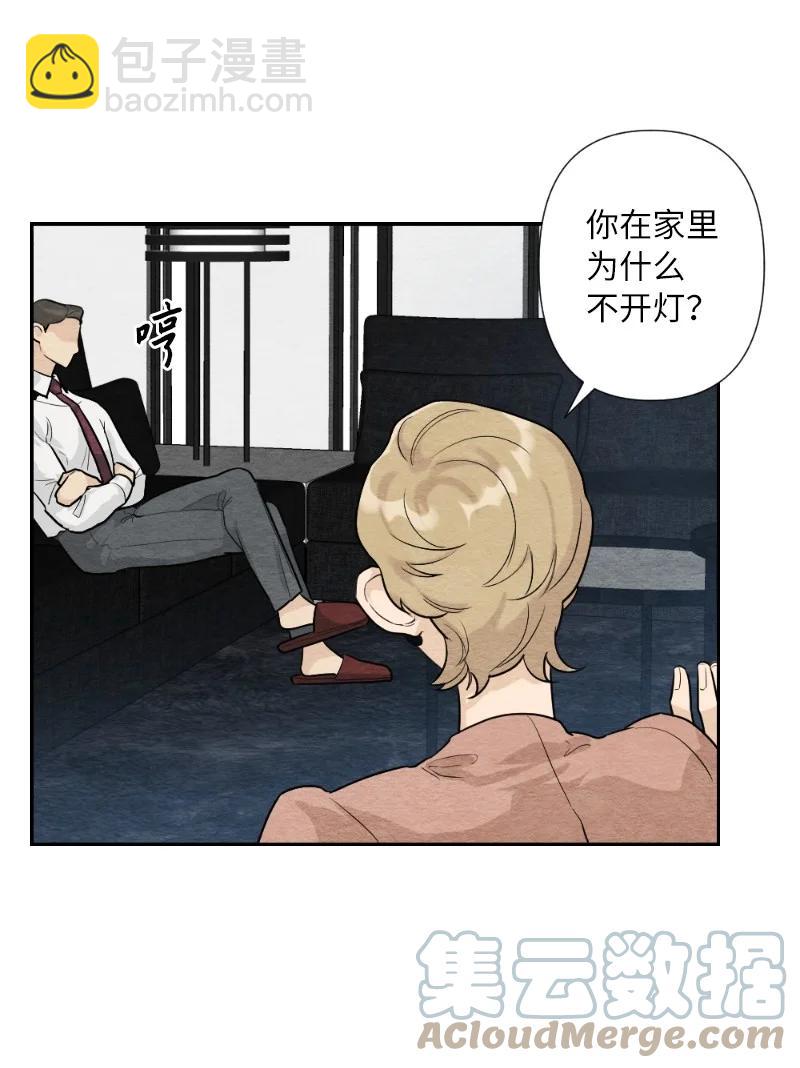 04 离婚吧(1/2)-第4话